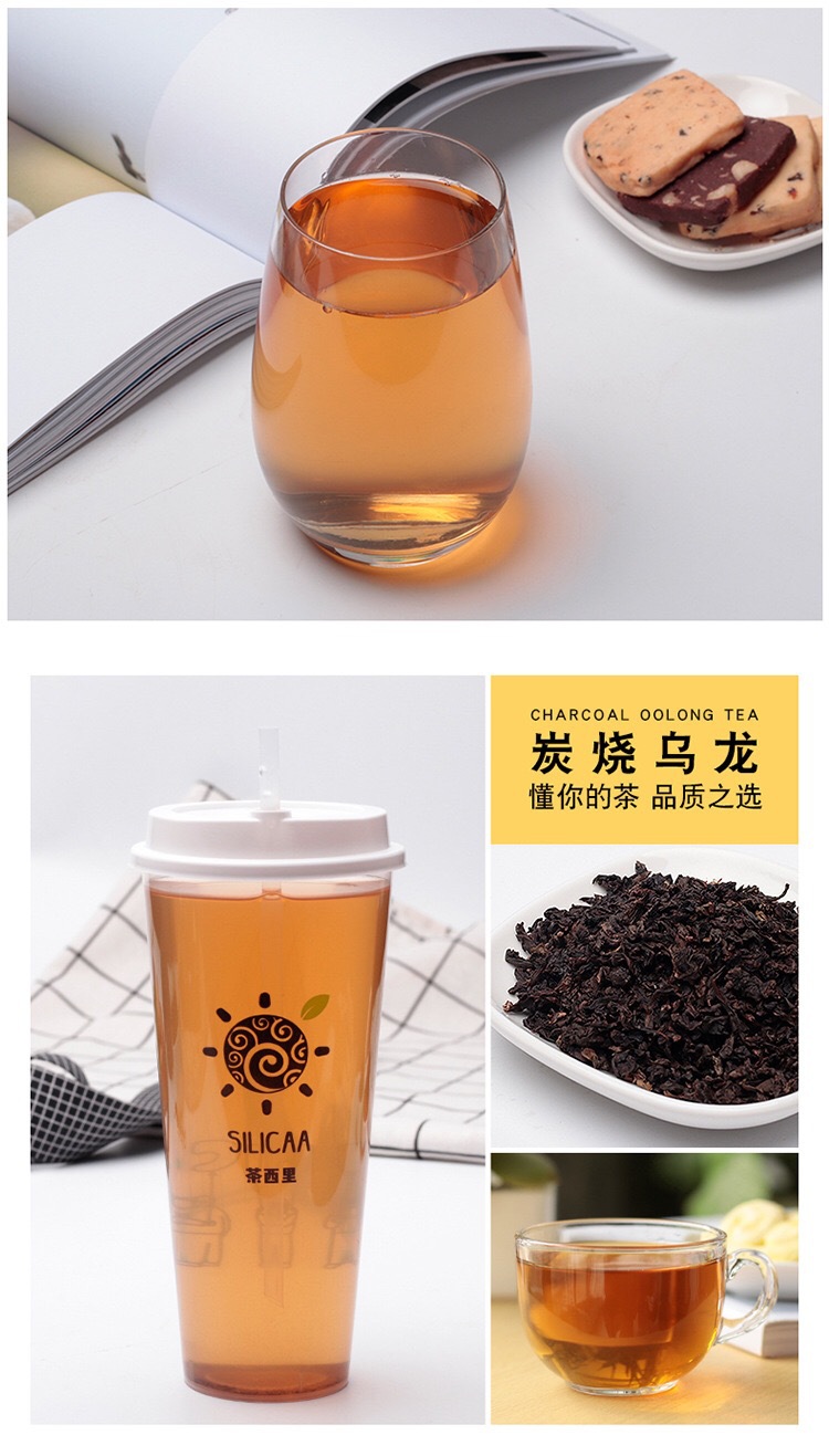 台湾炭烧乌龙冻顶乌龙四季春产地批发炭焙乌龙茶奶茶冷饮原料