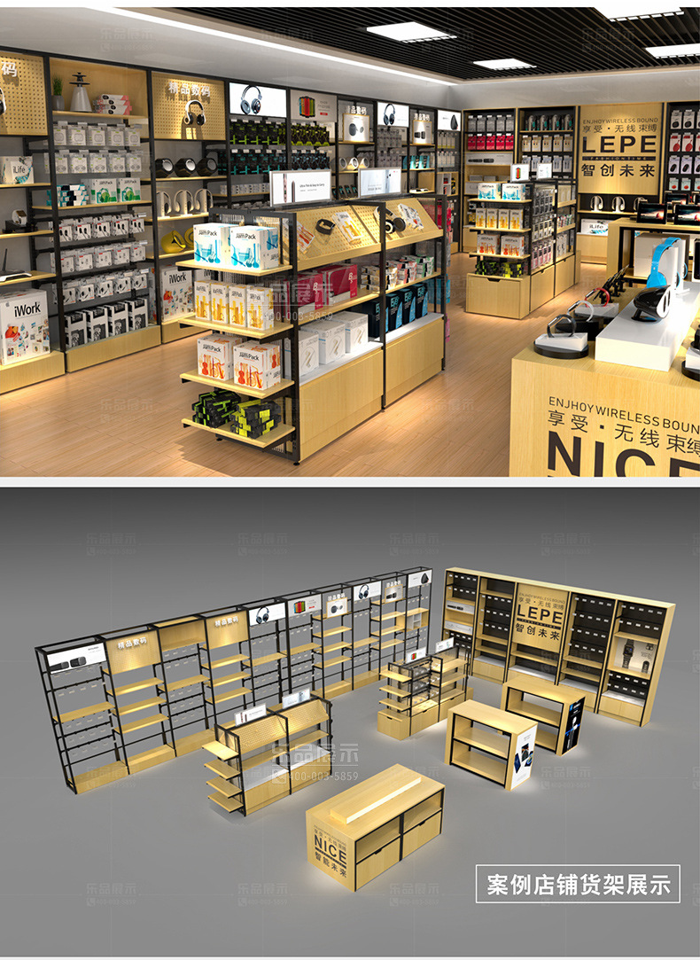 乐品 手机店数码配件货架手机样品模型陈列展示台产品体验台柜台