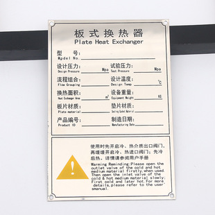 板式冷却器符号_斜板式锁气器_消谐器符号