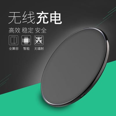 无线充电和有线充电_三星无线充电充电_无线充电厂家