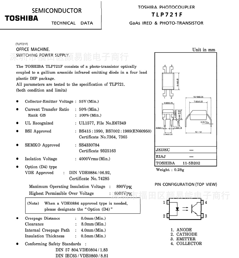 p721f tlp721f dip4脚 全新直插光耦ic芯片开关电源光电藕合器 (p