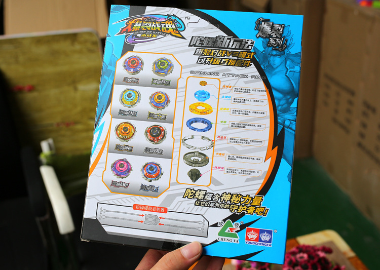 新款爆裂陀螺玩具爆旋对战拉线 战斗盘竞技场套装男孩玩具