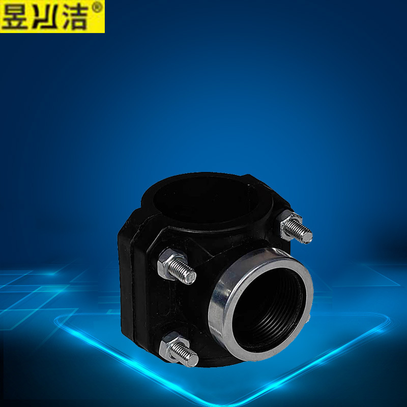 pe水管配件内丝增接口20-110规格齐全快速抢修增接口4分到2寸批发