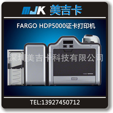 FARGO(法哥）HDP5000单双面证卡打印机再转印打印技术