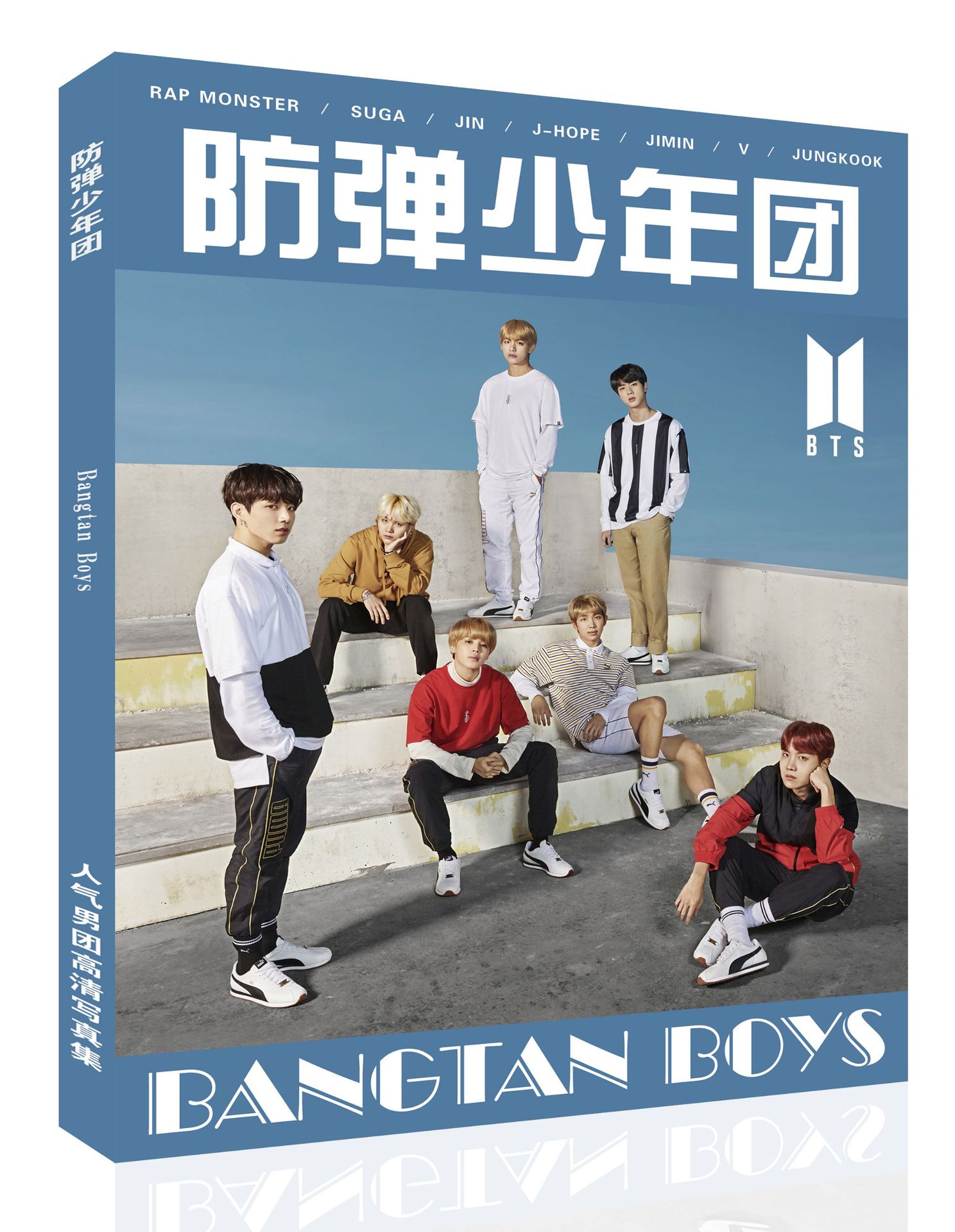 bts防弹少年团love yourself专辑写真集海报田柾国金泰亨周边同款
