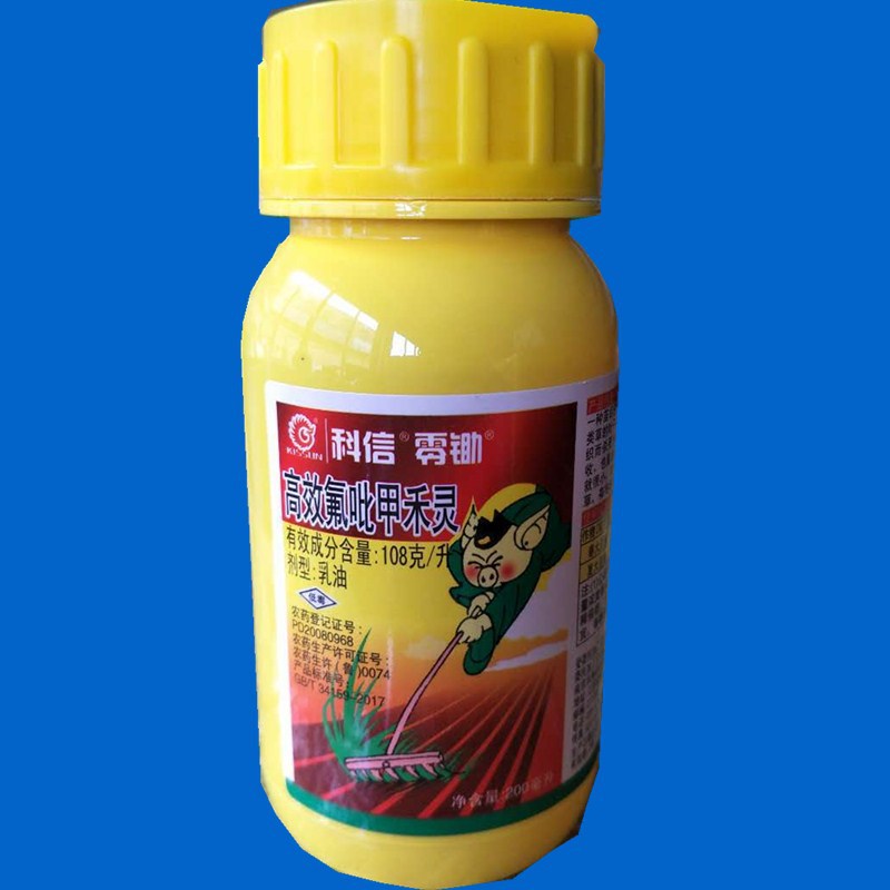 高效氟吡甲禾灵大豆田一年生禾本科杂草200ml除草剂