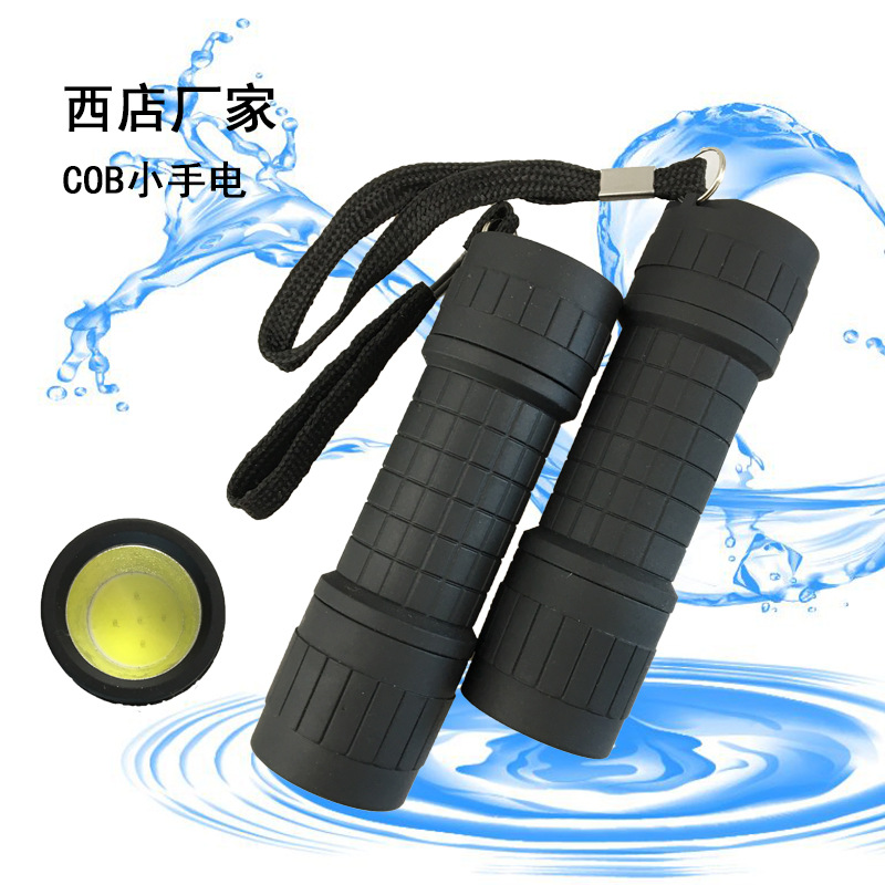 多功能迷你led手电筒cob塑料日常家用户外照明小功率彩色工厂外贸