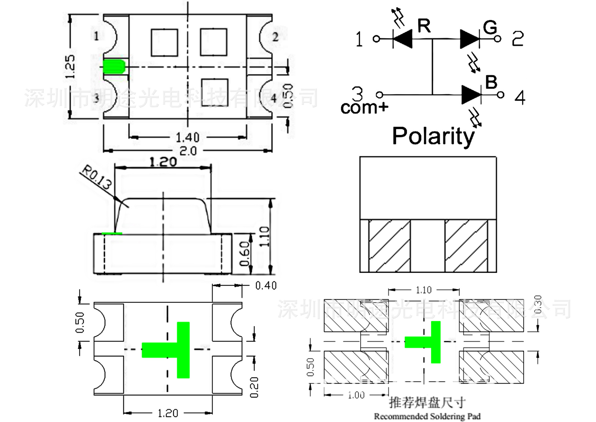 0805rgb红绿蓝三色led灯珠0805七彩发光管