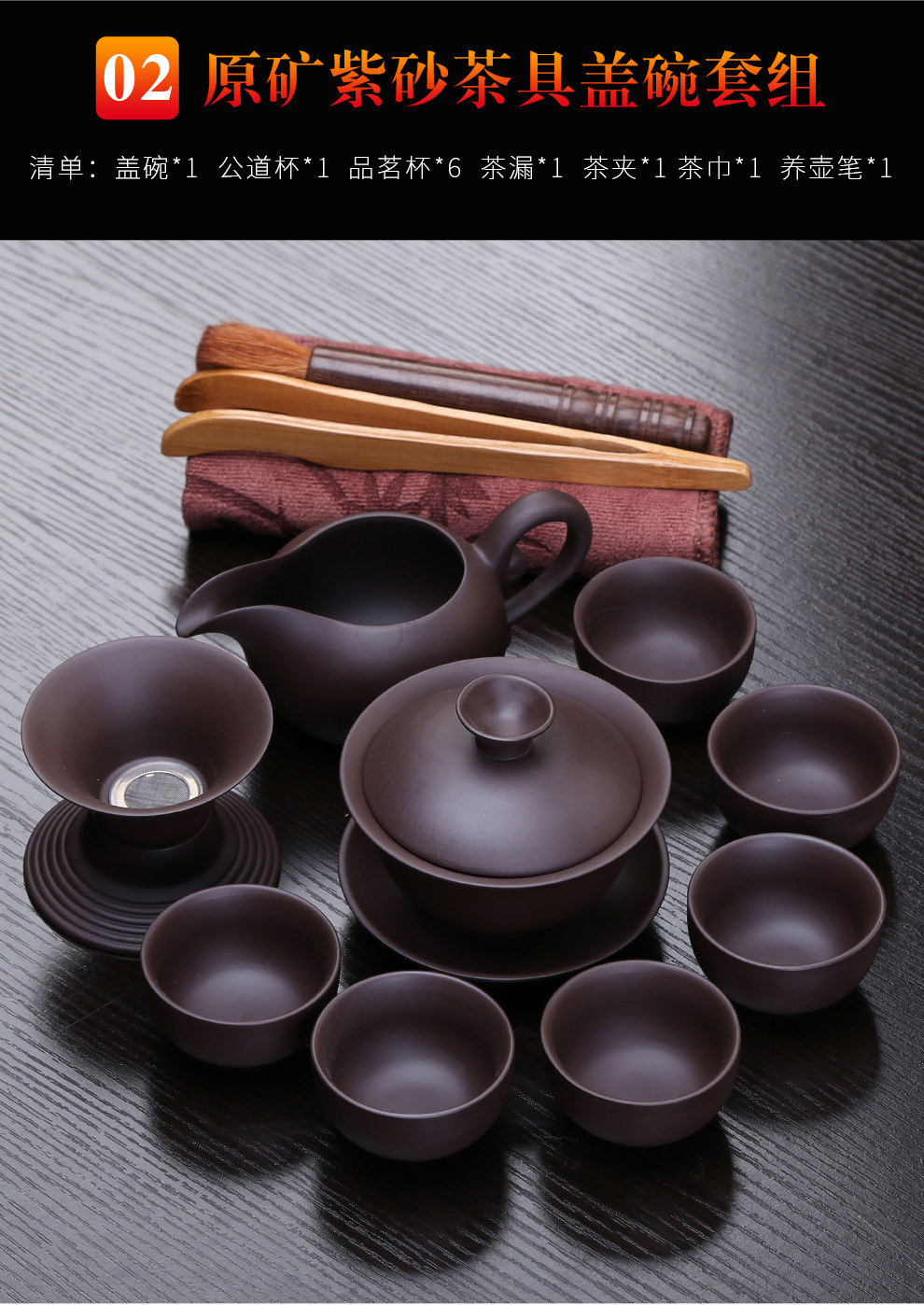 厂家直销创意紫砂功夫茶具茶壶茶杯整套套装陶瓷礼品定制logo批发