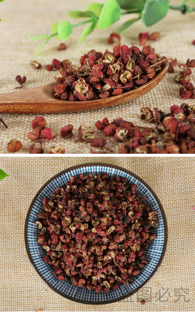 花椒批发亳州中药材产地货源中药批发调味料香料批发花椒批发