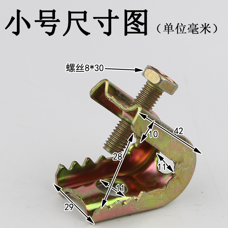 厂家直销小号中号镀锌钢管c型白老虎卡子金属铁u型卡箍彩色老虎卡