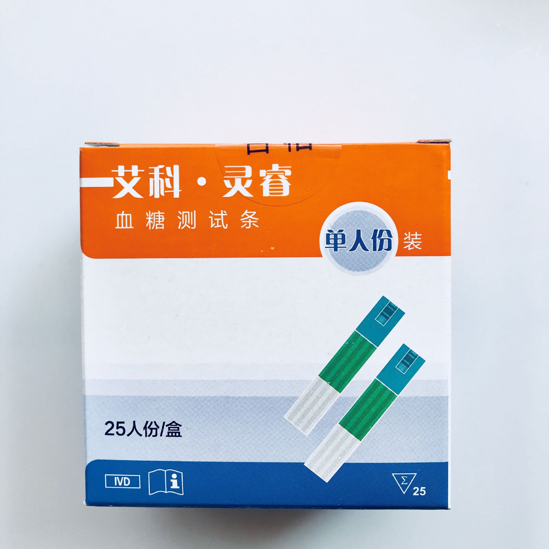 艾科灵睿血糖试纸 25条独立包装送25个针头适用于艾科灵睿血糖仪