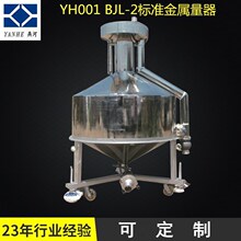 不锈钢材质计量器具LJB型标准金属量器1000L加油机检定使用