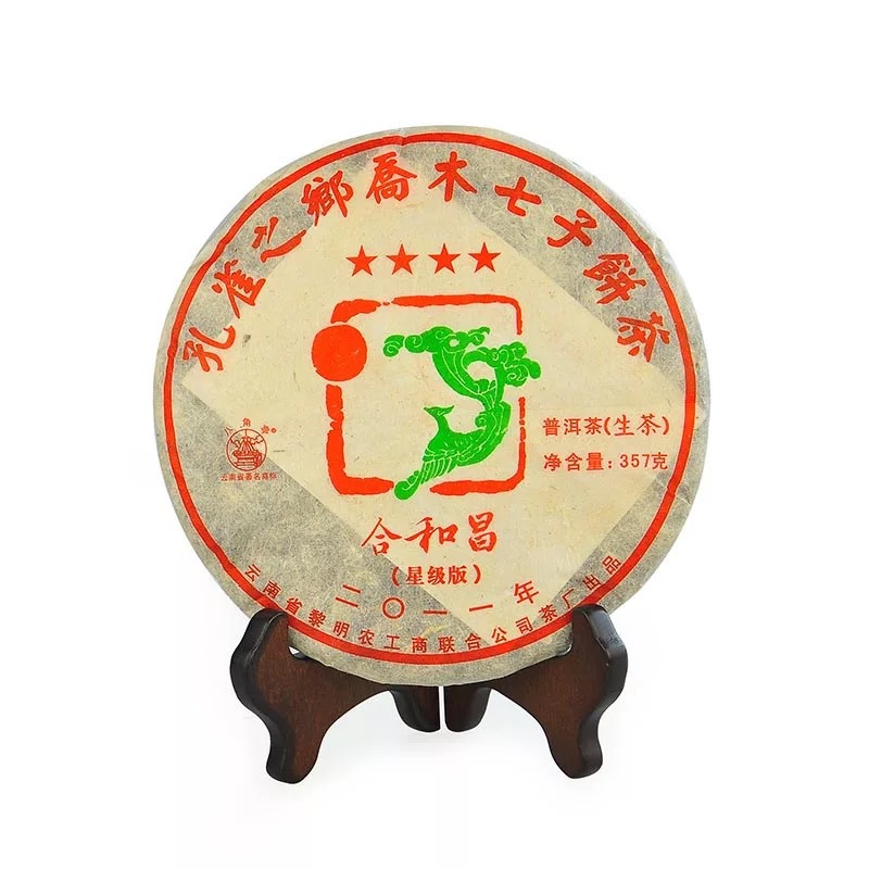 2011年合和昌四星 云南普洱茶生茶 勐海乔木七子饼茶 茶叶 357克