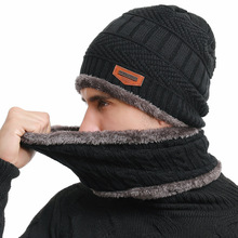 冬季创意款韩版毛线帽 围脖一体加厚针织帽 男士户外加绒保暖帽子