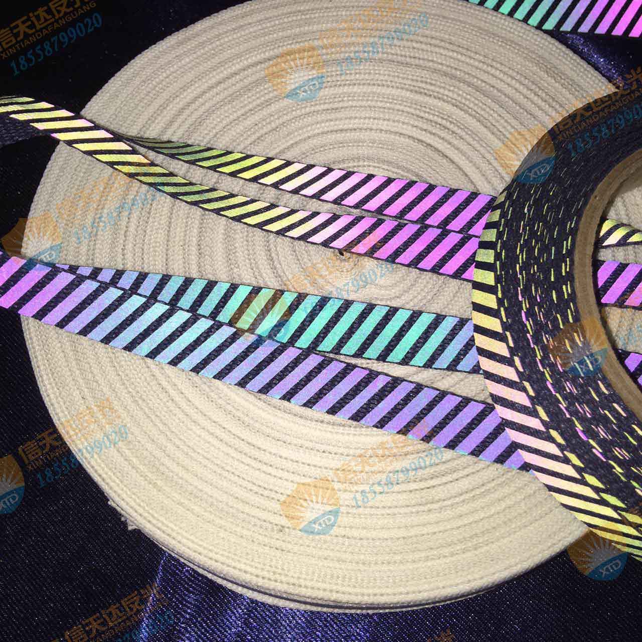 幻彩反光织带定做 会变色的反光条 七彩变幻反光带 涤纶反光织带