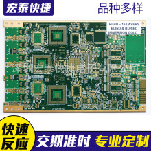 快速加工TU872SLK高速PCB板、EM-890K2电路板和16层Meg6高速PCB