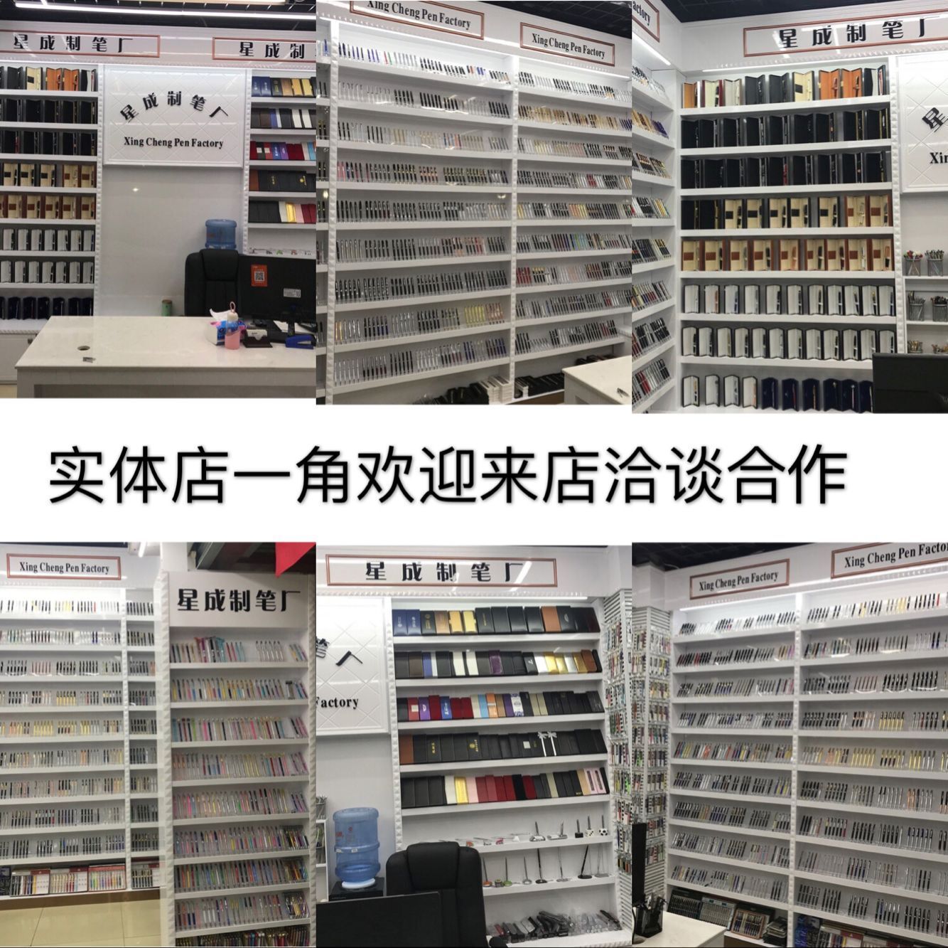 金属触屏笔 金属电容水晶笔 金属圆珠笔 韩国文具水钻笔