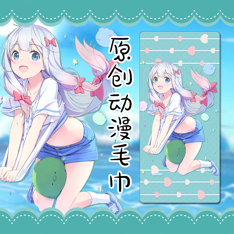 动漫毛巾浴巾fate异世界忘羡血小板天官赐福约会漫展批发一件代发