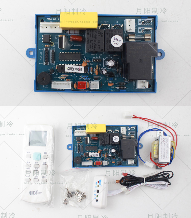 群达pg电机通用型壁挂机空调控制电脑板主板qd-02f 一键26度功能