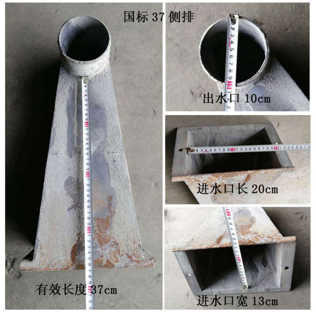 以下为侧排雨水斗型号尺寸展示 可定做.