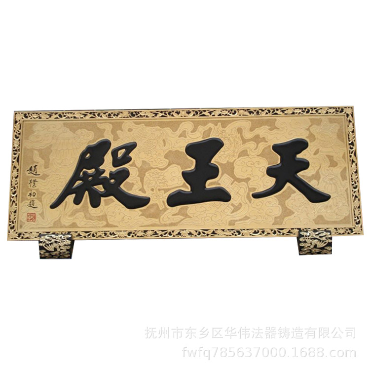 供应寺院实木牌匾香樟木贴金祠堂牌匾,寺庙钟鼓楼纯铜牌匾定做