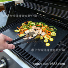 烧烤垫 烤箱垫 BBQ GRILL MAT 户外野外烧烤垫