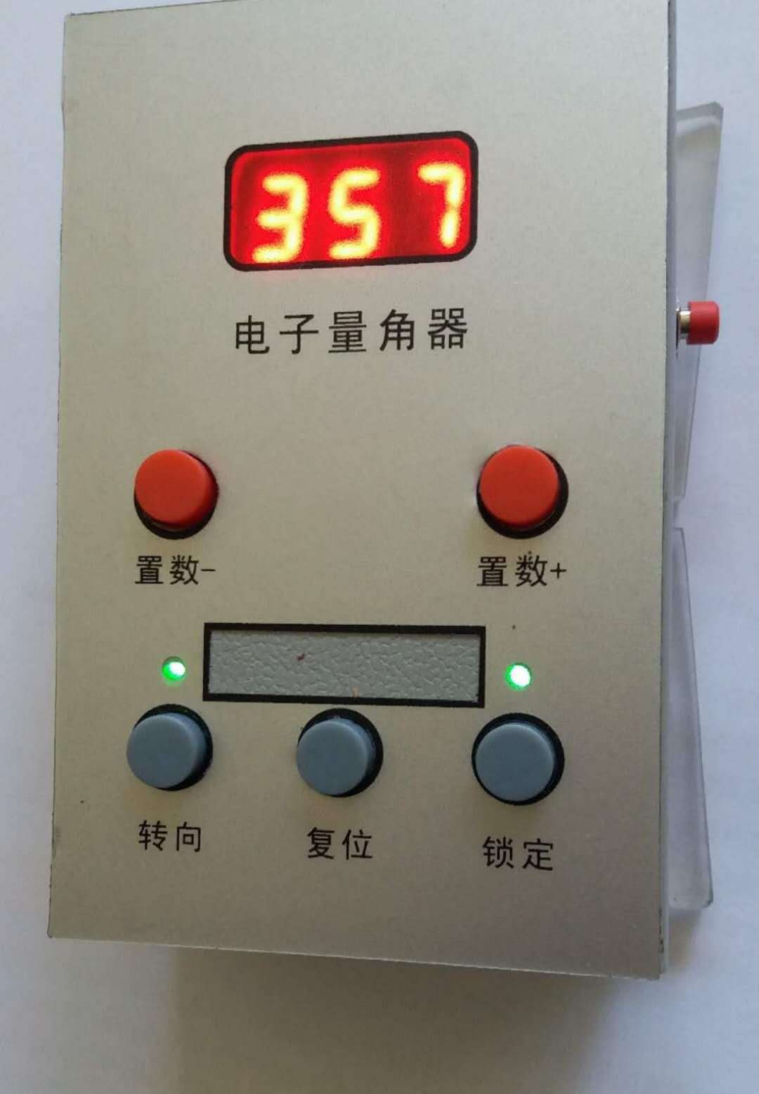 新品发布-专为动平衡设计的电子量角器