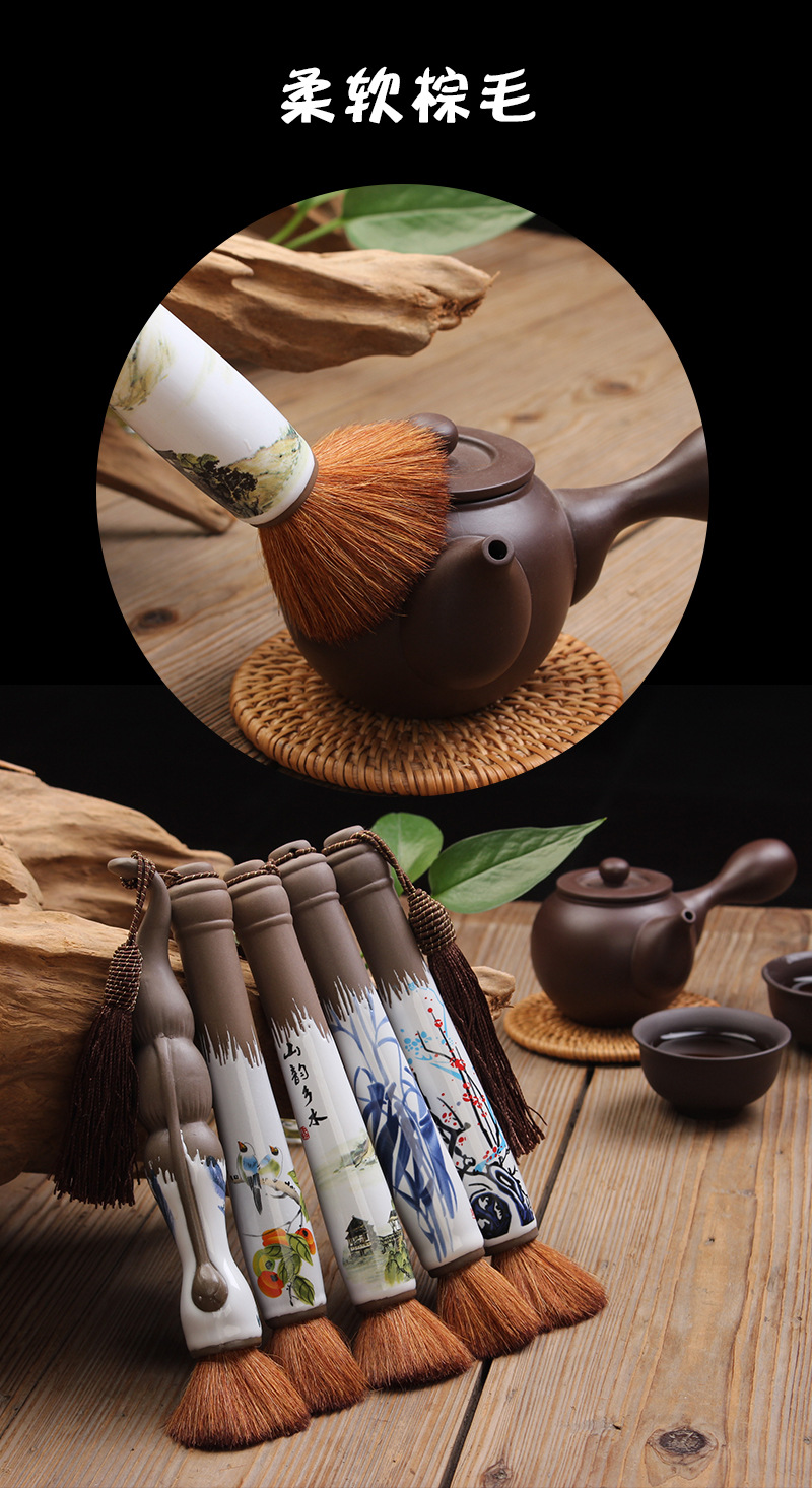 陶瓷养壶笔精陶粗陶土青花瓷釉下彩毛笔茶刷功夫茶具茶盘茶道配件