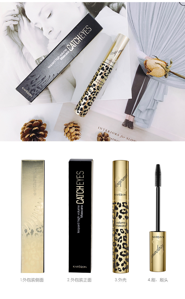 凯芙兰猎豹狂魅绒密睫毛膏 纤长浓密卷翘大眼睛防水防汗不易晕染