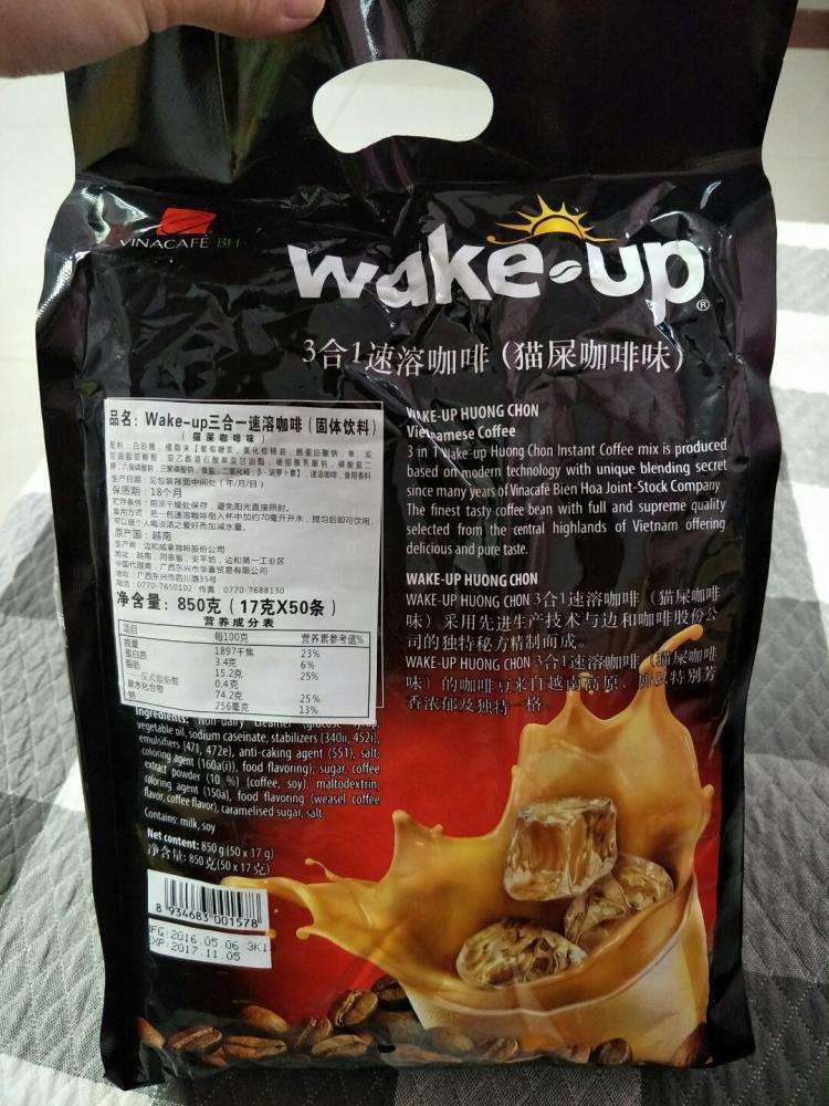 咖啡 威拿wake up三合一猫屎咖啡850克袋装 批发