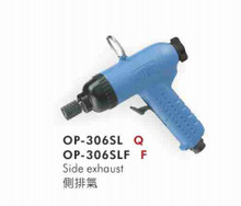 供应OP-306SL气动螺丝起子（双锤式）苏州气动工具