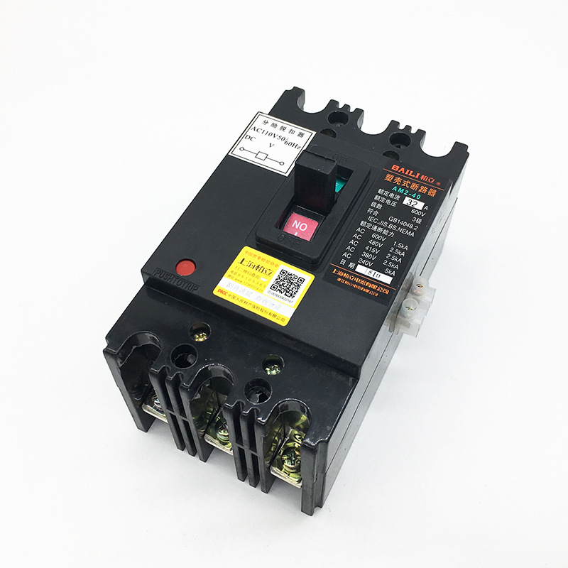 柏立 消防分励脱扣器机床断路器空开am2-40/3902 ac110/220/380v