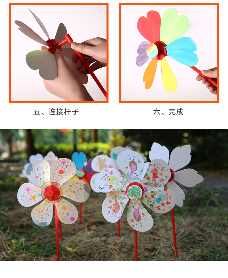 儿童空白手工风车 幼儿园diy涂鸦玩具卡通填色图案绘画广告风车