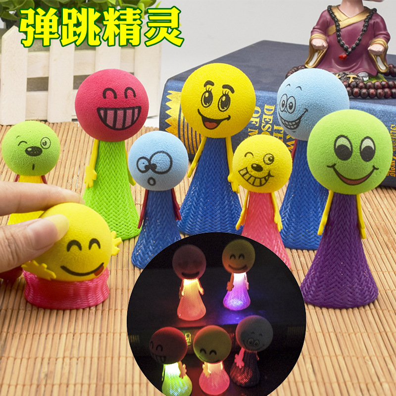 大号弹跳精灵eva弹簧人 弹跳人跳跳人小朋友礼物地摊娃娃玩具批发