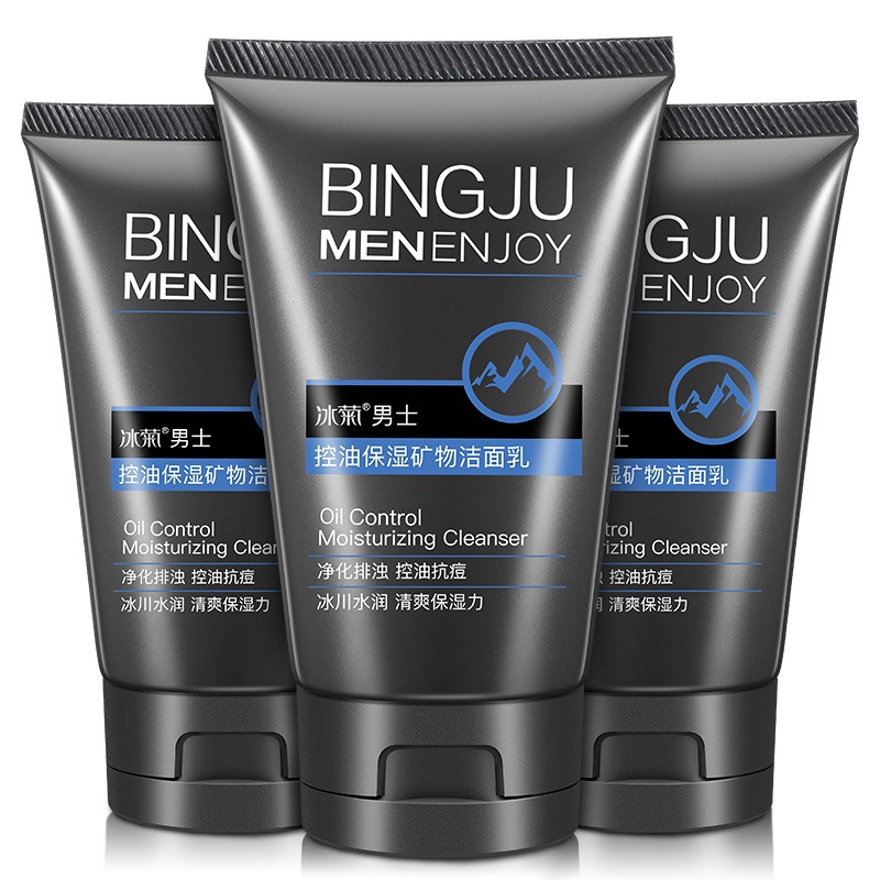 冰菊男士控油保湿洁面乳补水洗面奶男士护肤品化妆品一件代发