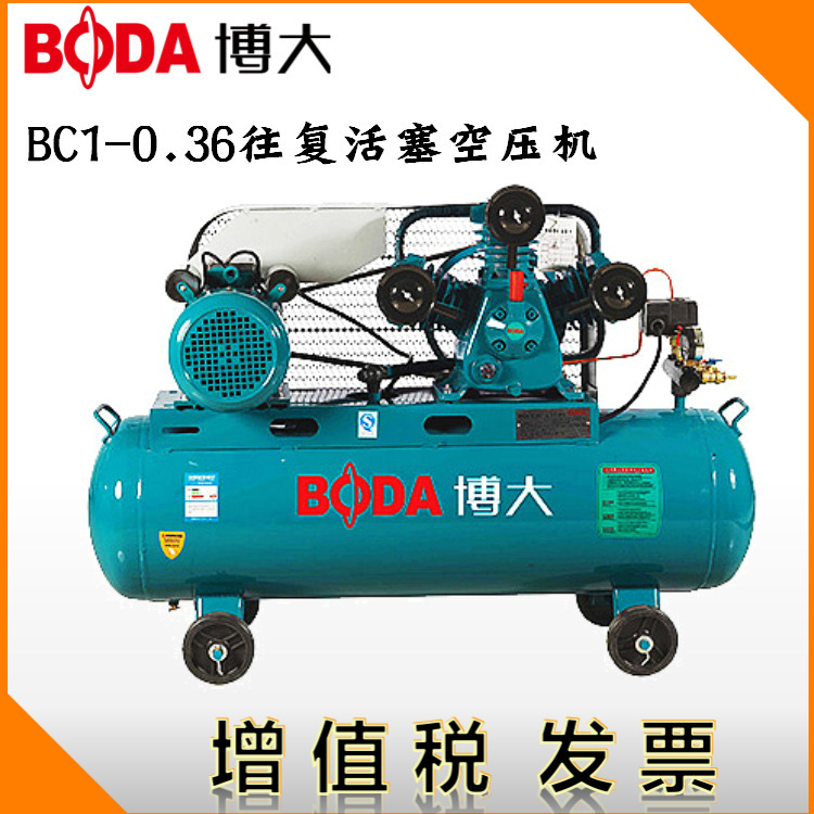 boda博大空气压缩机bc1036空压机220v三缸高压喷漆多功能用气泵