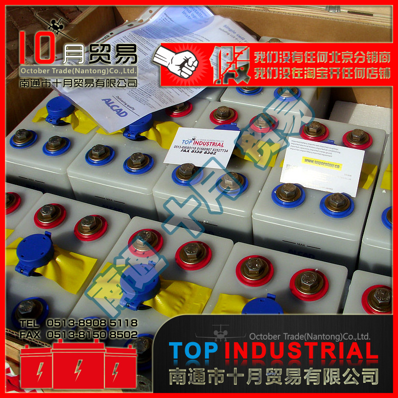 瑞典alcad镍镉蓄电池 xhp280 | xhp300 | xhp320 原装进口