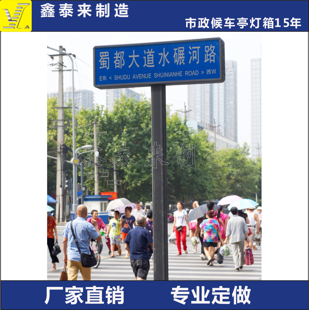 道路路铭牌指路牌铝包边t型路牌交通指示牌道路标成都迁生产厂家