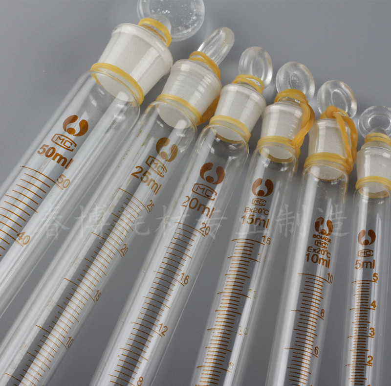 博美玻璃具塞试管 磨口圆底试管 刻度试管 5/10/15/20/25/50ml