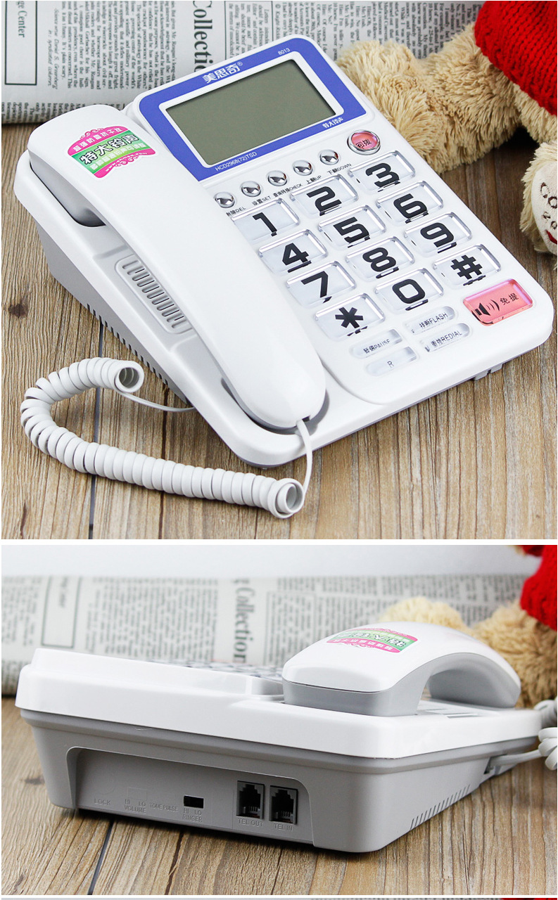 批发美思奇(msq)8013固定电话机座机家用办公室有线特大铃声