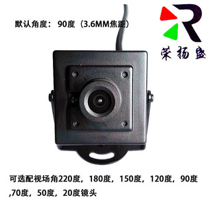 1080p嵌入式工业高清人脸识别智能终端高请监控usb摄像头工厂直销