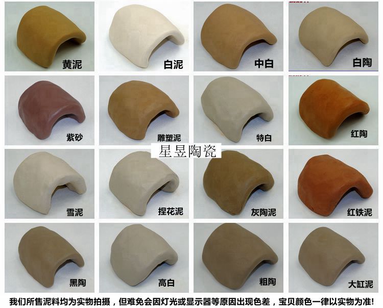 陶泥瓷泥教学用泥独立分装 高岭土陶土袋装陶泥紫砂泥5斤装陶艺泥