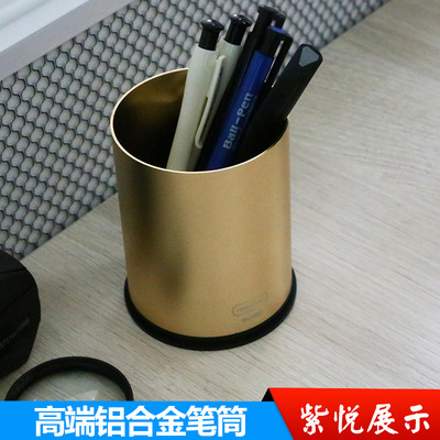 铝合金金属笔筒办公小饰品圆形笔插桌面收纳文具简约商务定制摆件