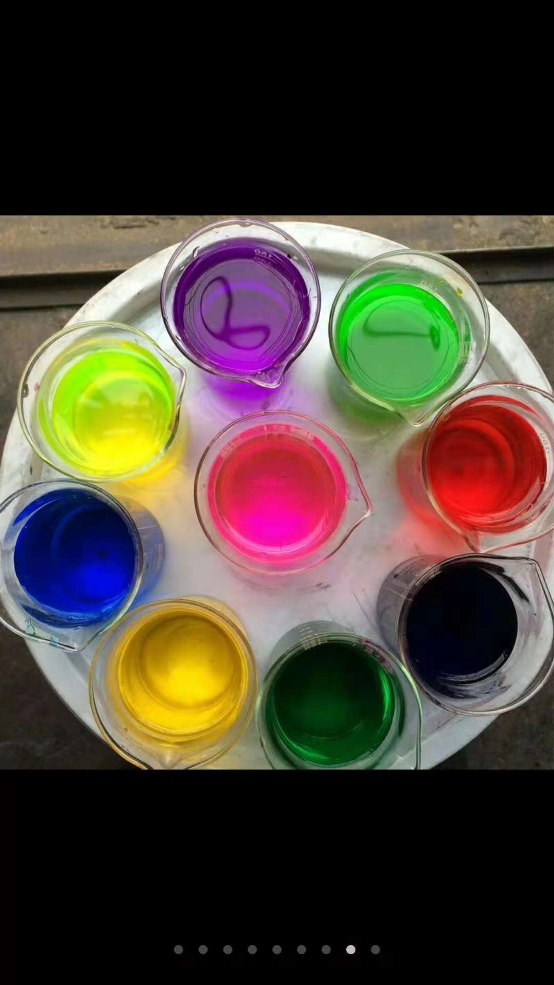 防冻液染料 荧光红 荧光黄 荧光绿 切削液用颜料色素 厂家直营