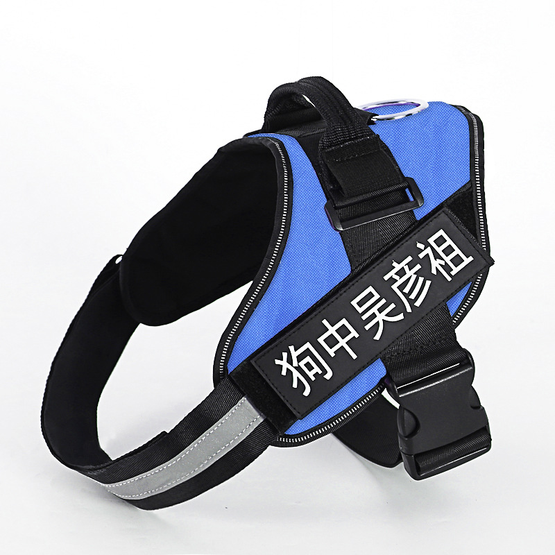 Manufacturer Explosion-Proof Pet Supplies K9 Pet Harness Medium and Large Vest Dog Hand Holding Rope Chest Strap