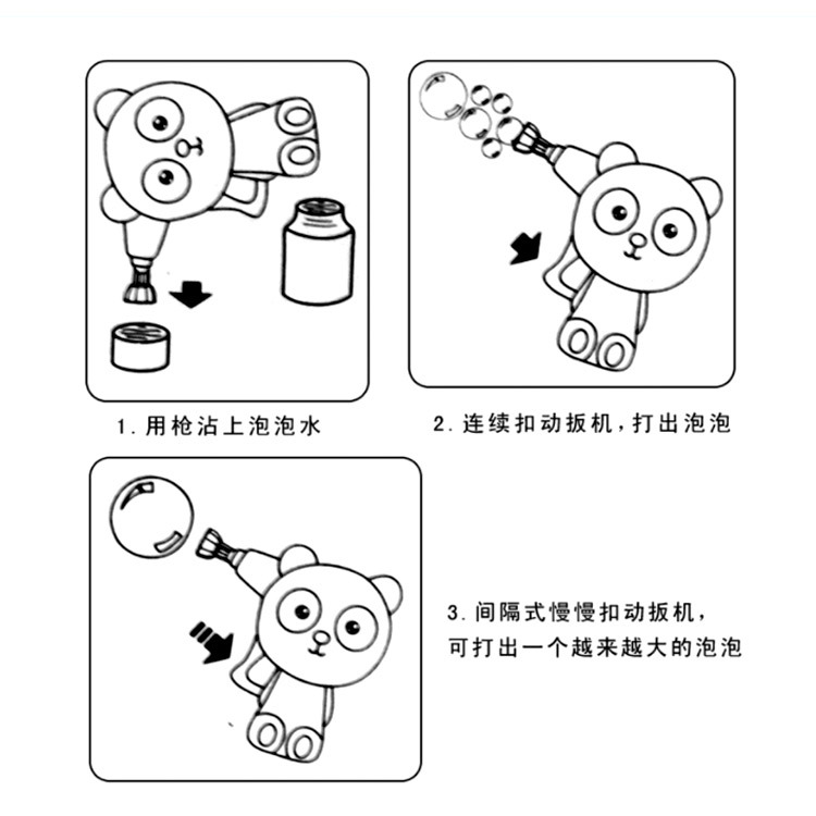 卡通泡泡枪儿童吹泡泡玩具手动泡泡枪夏季儿童吹泡泡玩具现货批发