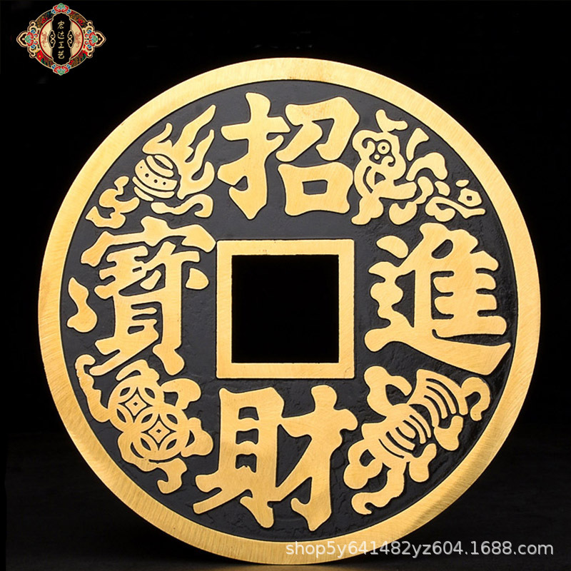 招财进宝纪念钱币