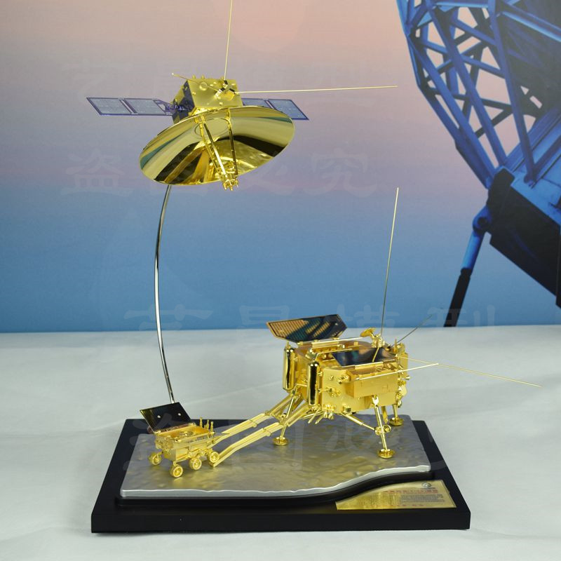 艺晨合金嫦娥四号月球探测器 航天模型月球车着陆器嫦娥4号登录器