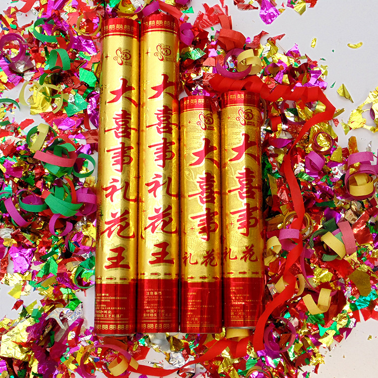 礼花筒婚礼庆典婚庆用品 冷烟花定制手持礼宾花礼炮喷彩带亮片